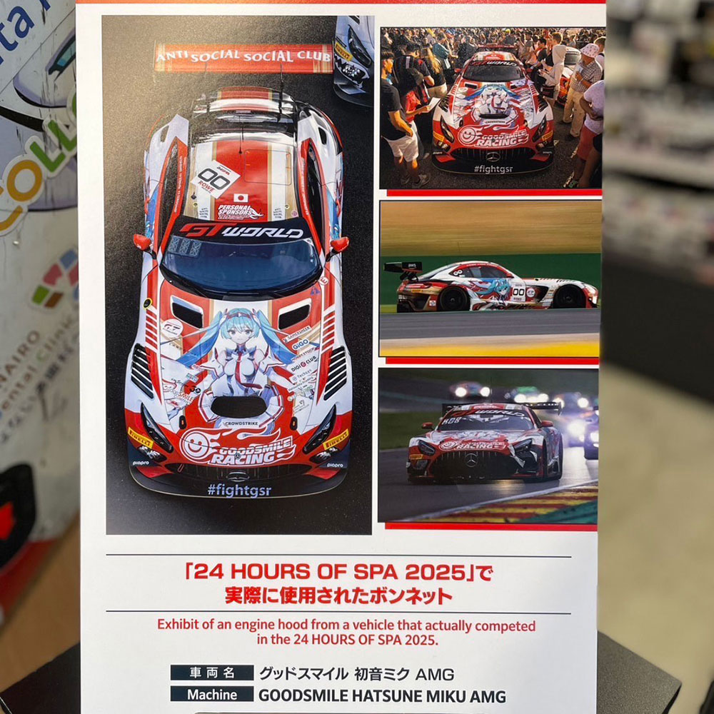 グッドスマイルレーシング_店舗イメージ04