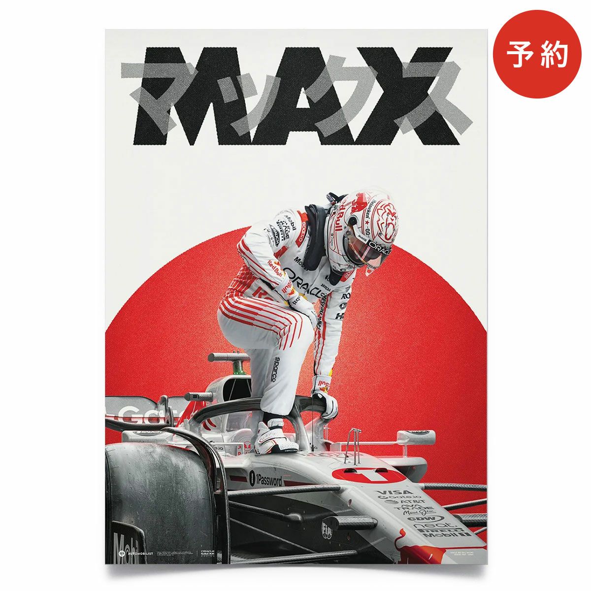 マックス・フェルスタッペン 鈴鹿 2025 公式ポスター