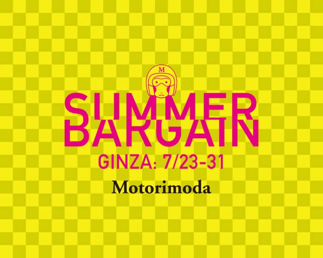 ginza-bargain-news