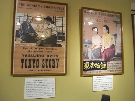 映画「東京物語」作品資料